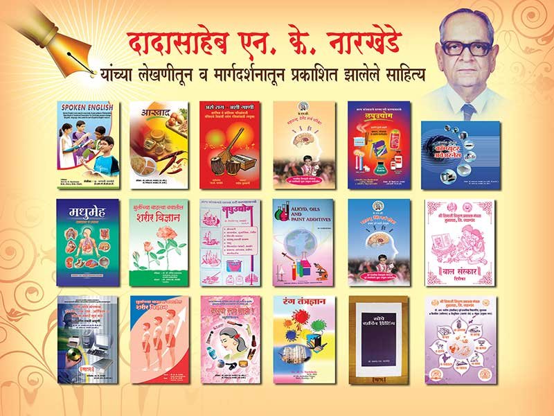 events-dadasahebh