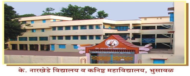 K.Narkhede  Vidyalaya and Kanishtha Mahavidyalaya