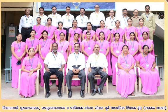 Staff Members