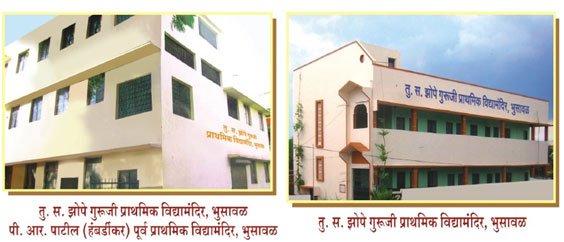 T.S.Zope Guruji Prathamic Vidyamandir